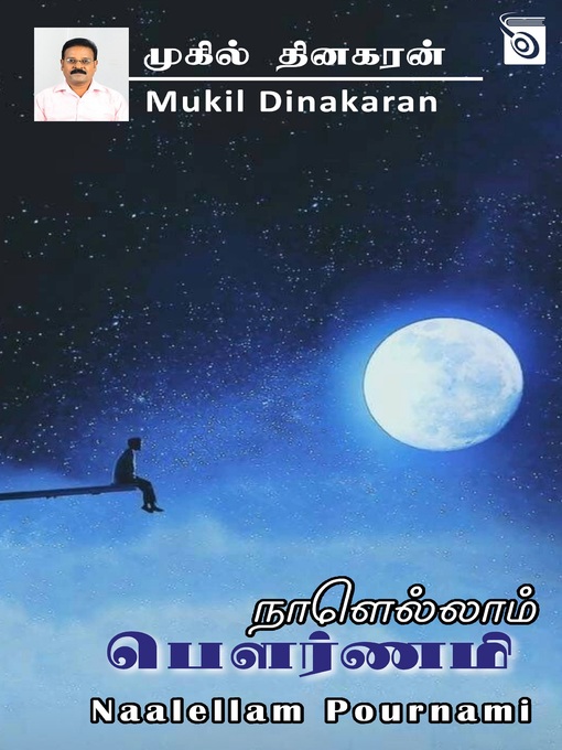 Title details for Naalellam Pournami by Mukil Dinakaran - Available